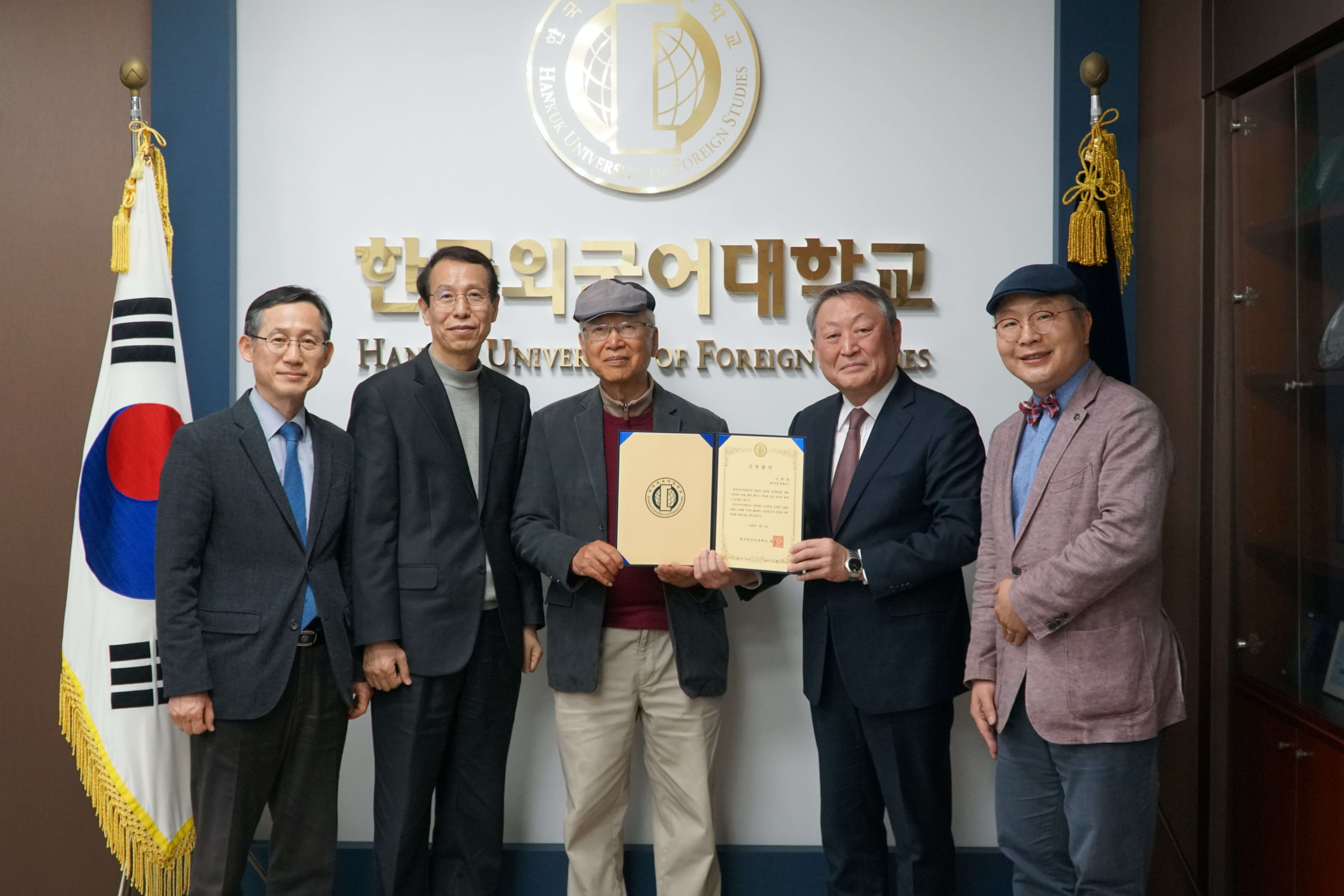 경제학부 이종걸 명예교수, 장학금 기부 서명식 개최 대표이미지