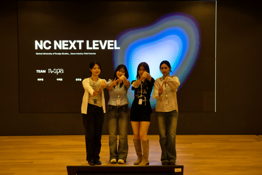 디지털콘텐츠학부, NC 컨퍼런스 참여 이미지