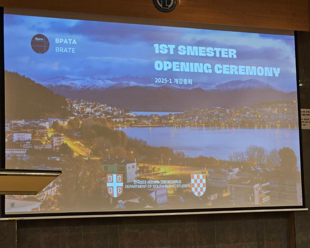 2025.03.20 1학기 개강총회 대표이미지